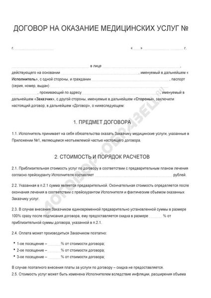 Преимущества использования формата doc