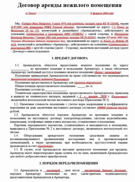 Отмена консенсуального договора