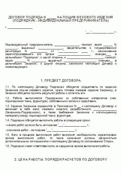  Часто задаваемые вопросы 
