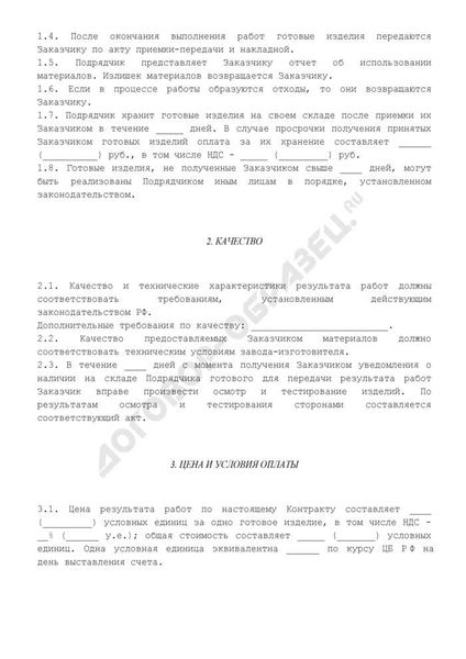 С чего все началось?