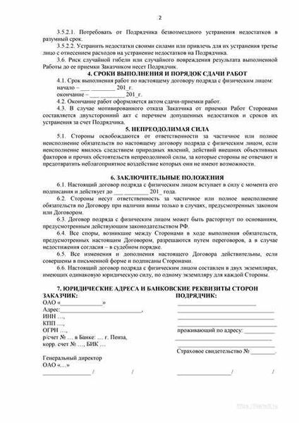 Что содержит КиЗ (комплексная информационная система) для маркировки меховых изделий?