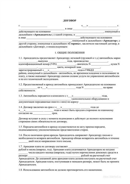 Договор организации или физического лица с самозанятым лицом: лучшие образцы 2026 года для скачивания