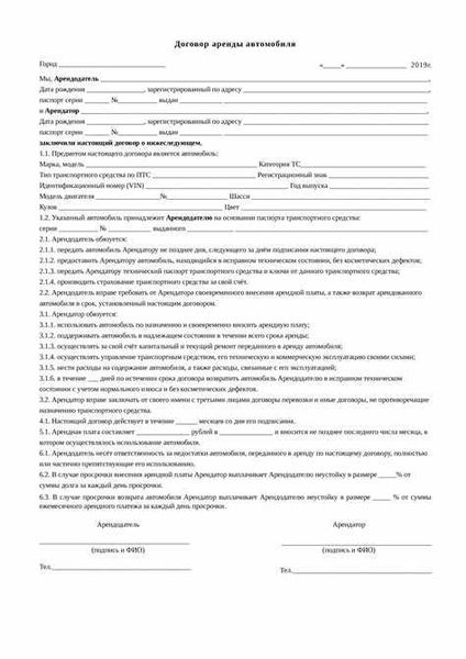 Образец договора о материнском капитале