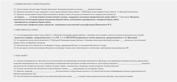 Преимущества и риски договора займа под залог недвижимости
