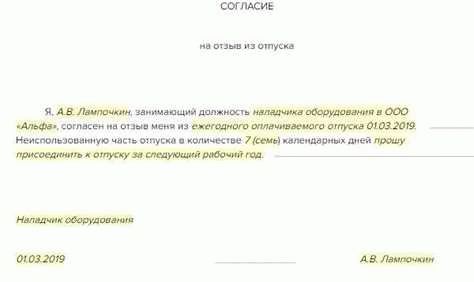 Нужна ли подпись и печать на отзыве?