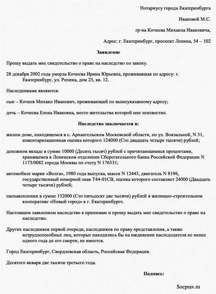 1. Кто может быть доверенным лицом?