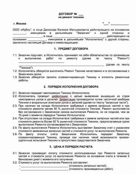 Причины отказа в выдаче военного билета