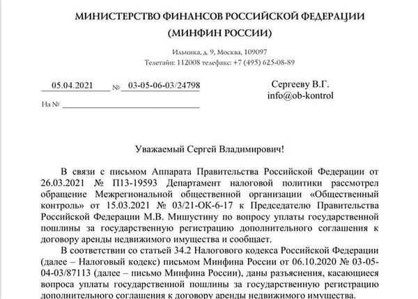 Льготы членам семьи умершего участника ВОВ