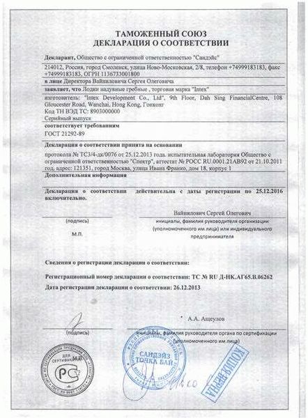 Документ, подтверждающий право на жилую площадь