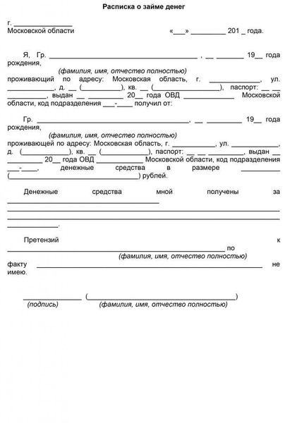 Судебная практика взыскания задолженности по договору займа