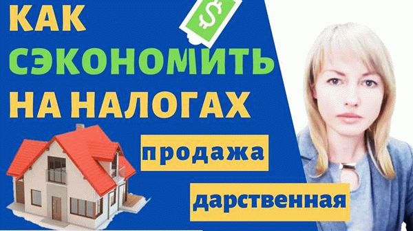 Формулы вычисления налогообложения