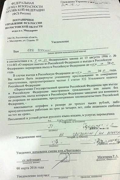 Процесс ознакомления со служебкой
