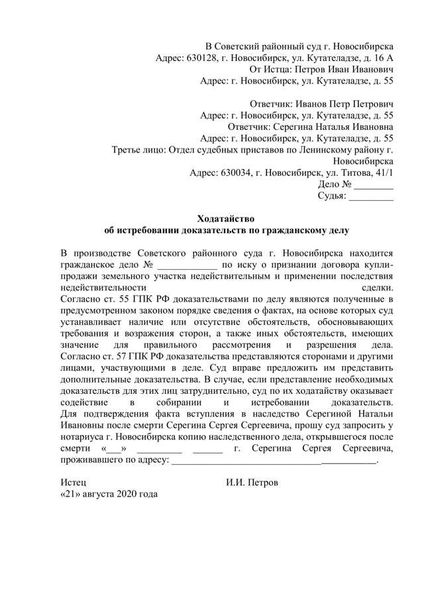 Оплата долгов умершего квартиросъемщика