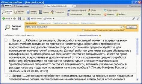 Сравнение отпускных и МРОТ