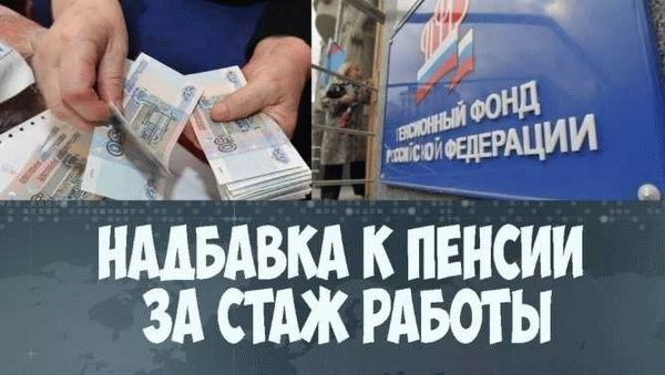 Повышение пенсии военных прокуроров