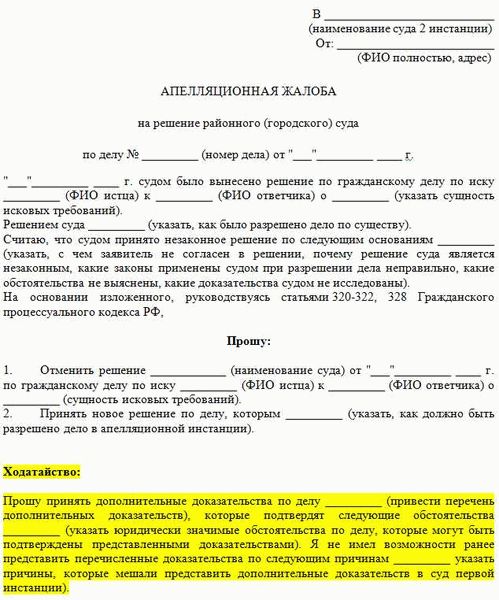 Определение и особенности