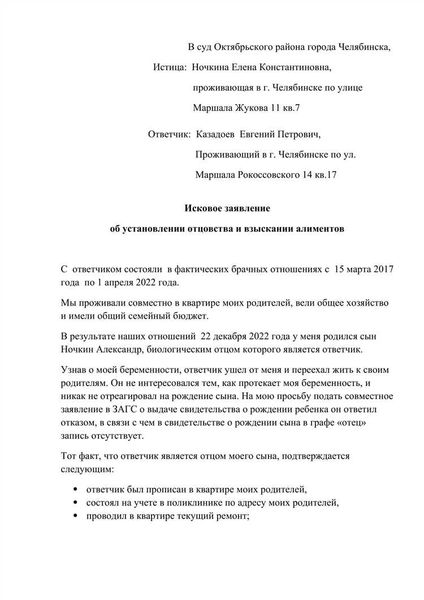 Когда дополнение может быть полезным
