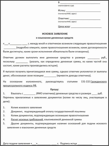 Дополнение