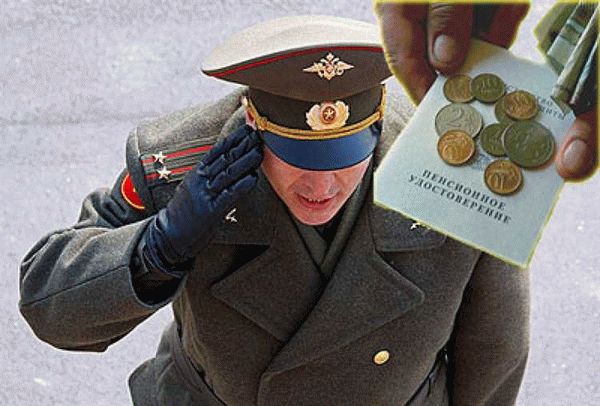 Ериковское сельское поселение