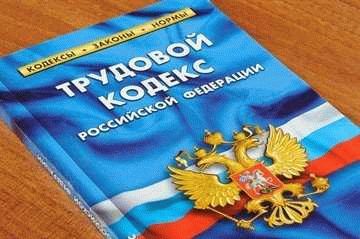 Народный СоветникЪ