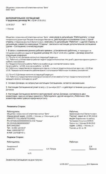 Прозрачность и открытость