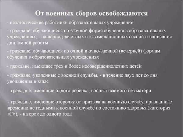 Как разорвать контракт военнослужащему по собственному желанию