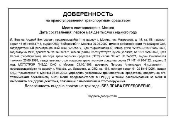 Какие документы следует оформить?
