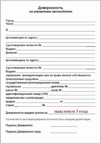 Особенности оформления для юридических лиц