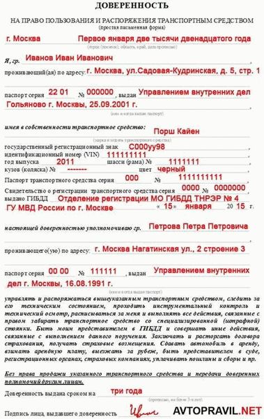 Удостоверение личности