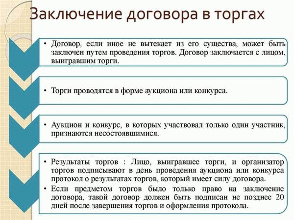 Скачать бланк доверенности на заключение договора в Ворд или PDF