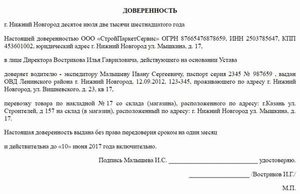 Заключение