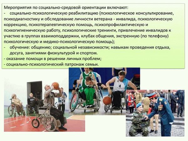 Новые правила получения ЕДВ