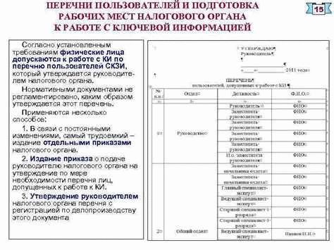 Может ли экспертный корпус быть независимым от влияния сторон дела?