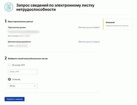 Альтернативная гражданская служба