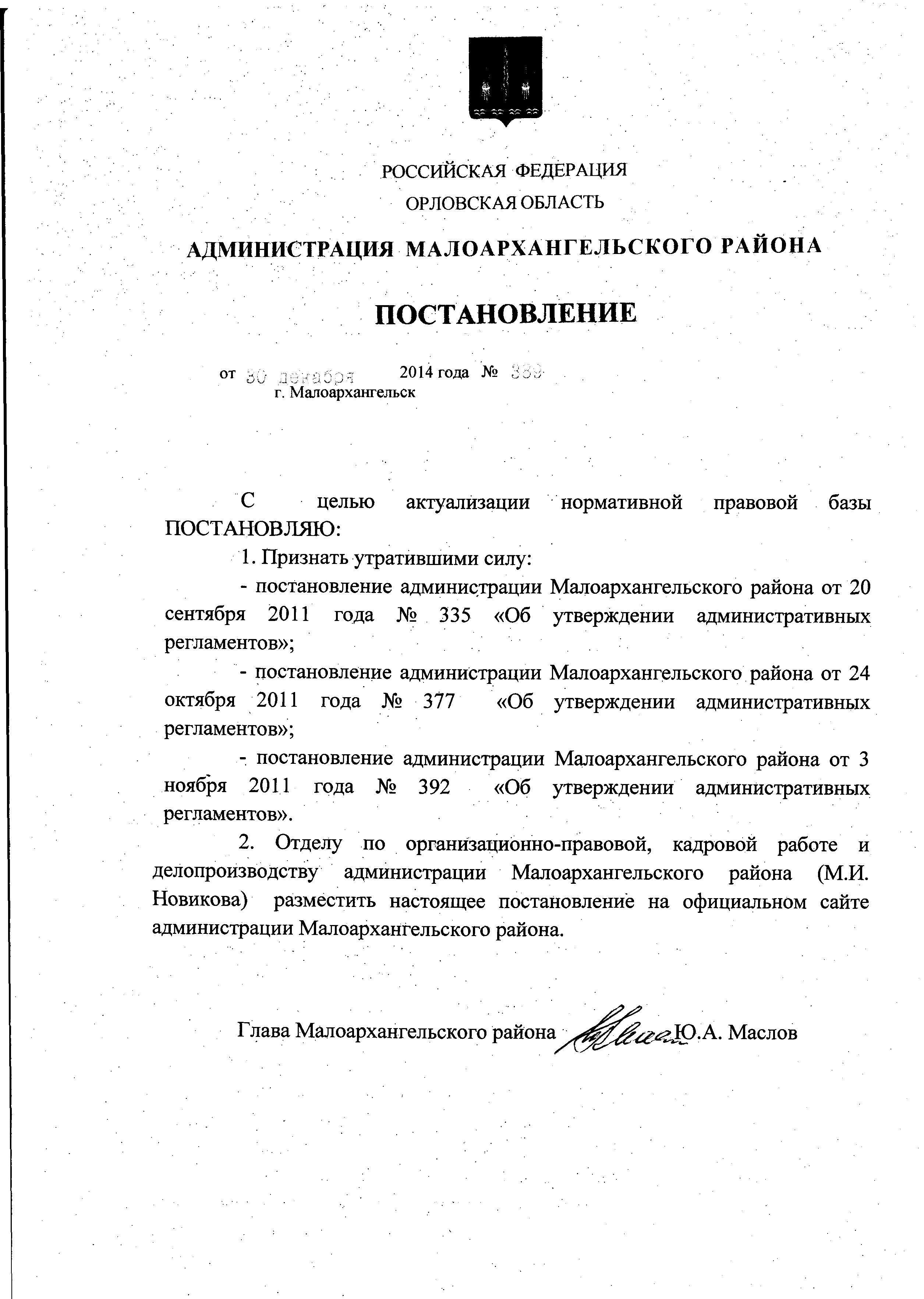 Еще одно важное событие - вычеты для малых предприятий. Положение позволяет малым предприятиям вычитать расходы, связанные с обустройством домашнего офиса, включая офисное оборудование и коммунальные услуги, в пределах установленного лимита. Это будет полезно для предпринимателей, которые работают из дома или небольшого офиса.