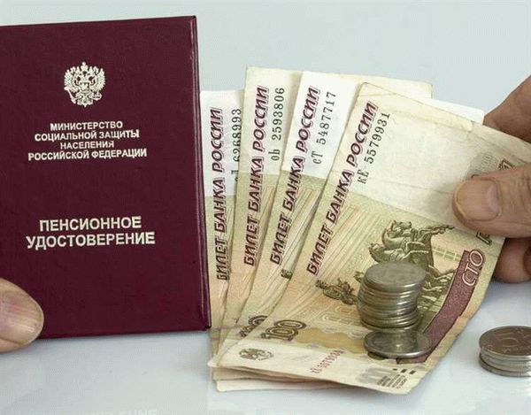 Кто сможет оформить себе двойную пенсию