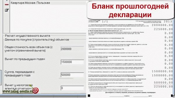 Кто может получить налоговый вычет?