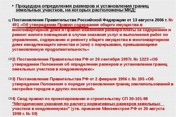 Основные налоговые платежи