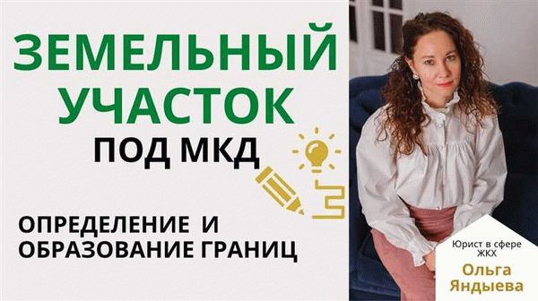 Налог на имущество организаций