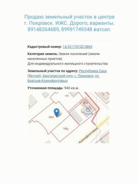 Преобразование участка МКД в придомовую территорию: налоговые обязательства
