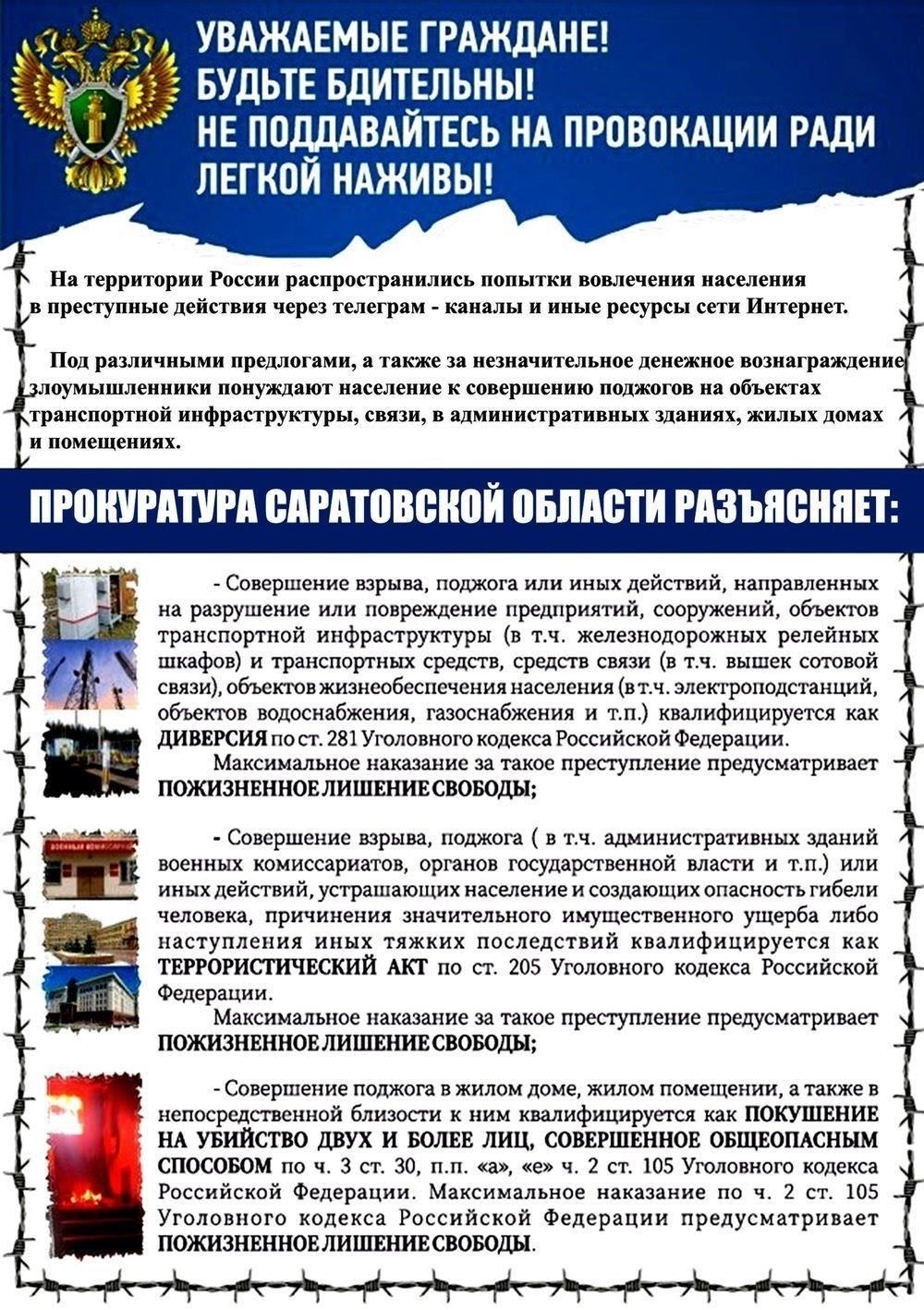 Если спор затрагивает активы, зарегистрированные на совместные имена, может потребоваться уведомление органов власти, особенно в случаях, связанных с имуществом или недвижимостью. Если спор касается соглашения, связанного с недвижимостью, может потребоваться уведомление местного управления по имуществу, чтобы инициировать аннулирование или требование несанкционированного изменения прав собственности.