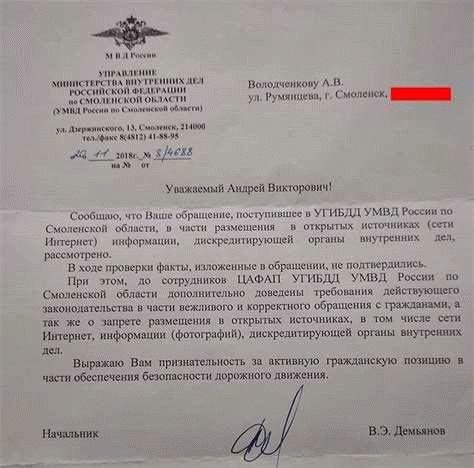 Последствия для сторон