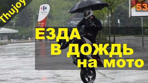 Максимальная скорость байка на автомагистрали и наказание за превышение