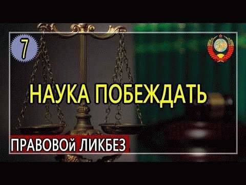 Федеральный закон от 02.04.2014 г. № 64-ФЗ: свежая версия