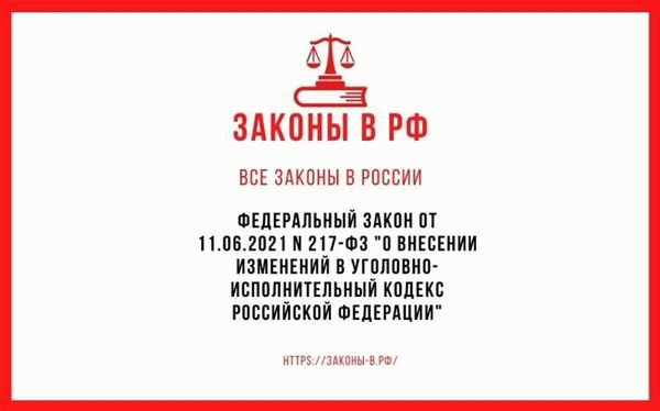 О чем статья УПК?