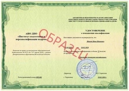 Целевая аудитория и вступительные требования к абитуриентам