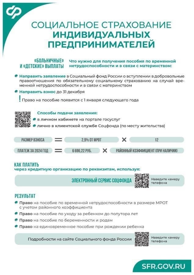 Фонд предлагает участникам широкий спектр услуг, обеспечивая им комплексную юридическую помощь. Это и помощь в подаче заявлений, и консультирование по административным процедурам, и содействие в доступе к юридическим представителям. Те, кому нужна поддержка, могут обратиться в фонд по установленным каналам, например в федеральный офис или местные отделения, для получения прямых консультаций. Значительная часть поддержки включает в себя рассмотрение жалоб или осложнений, возникающих в связи с военными действиями, предлагая четкий путь к решению проблем, которые могут затронуть военнослужащих и их семьи.