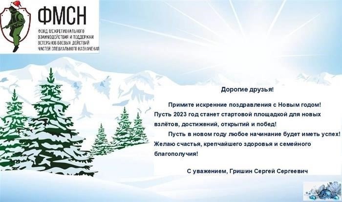 Как подать заявку на получение реабилитационной помощи через фонд