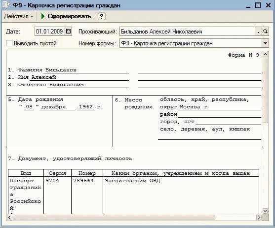Дополнительные документы