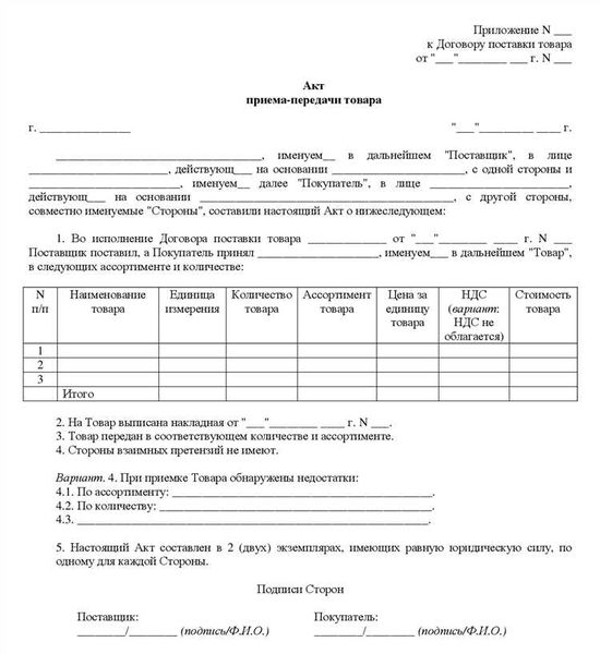 Документальная форма в 2022 году